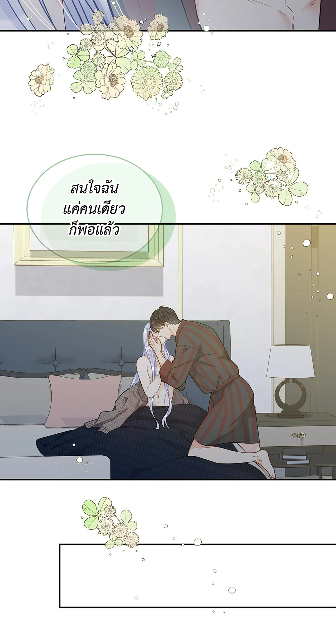 หน้า 42