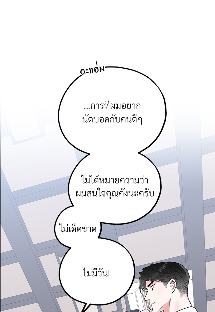 หน้า 89