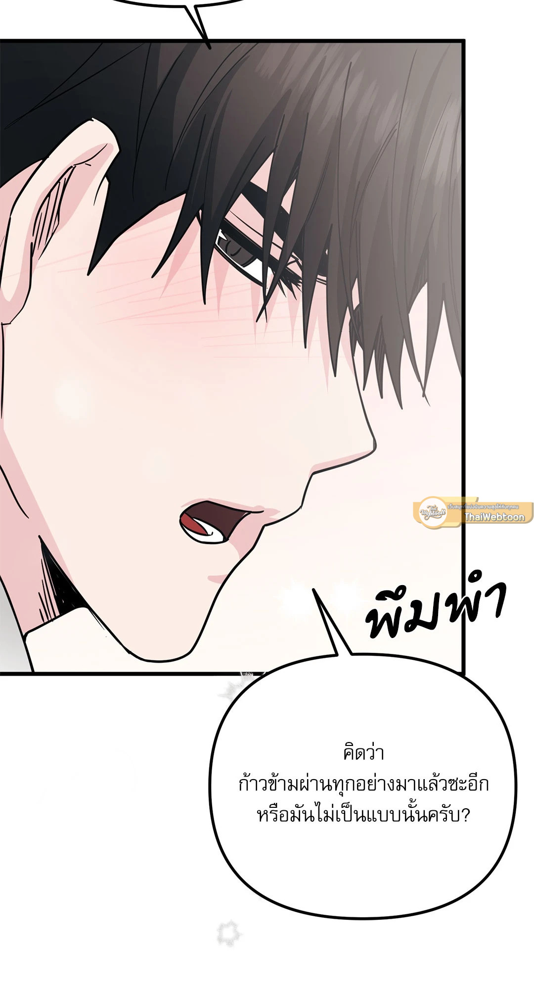 หน้า 75
