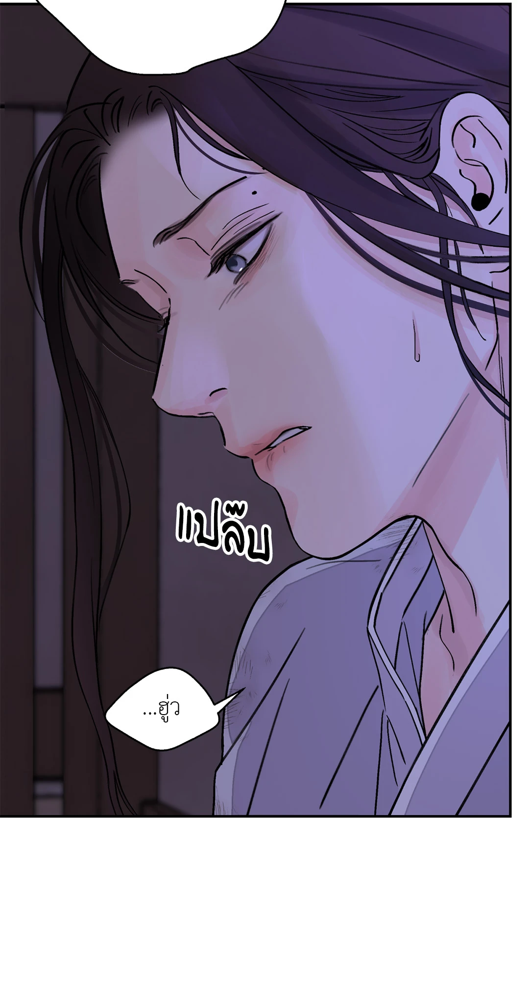หน้า 48