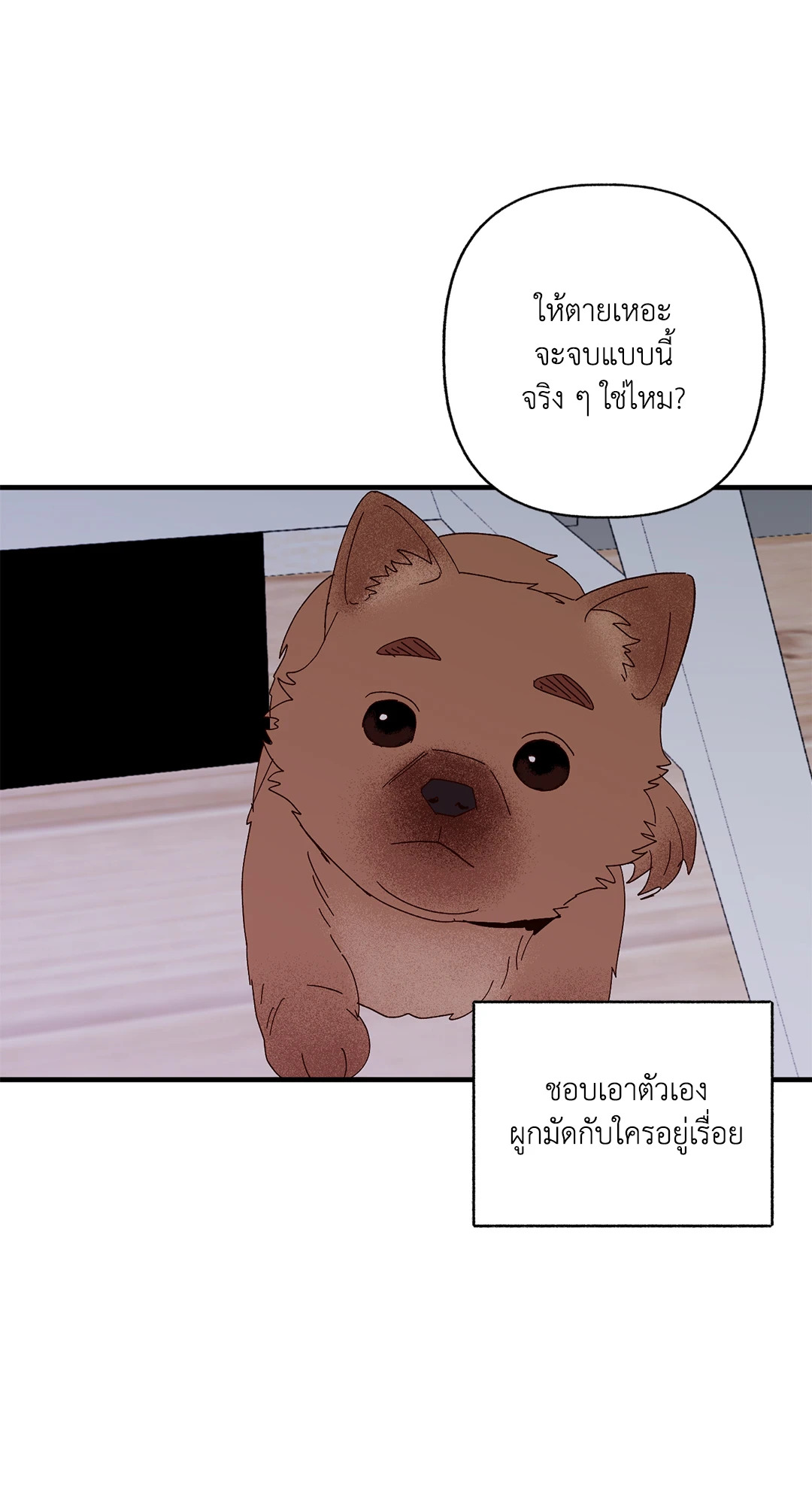 หน้า 68