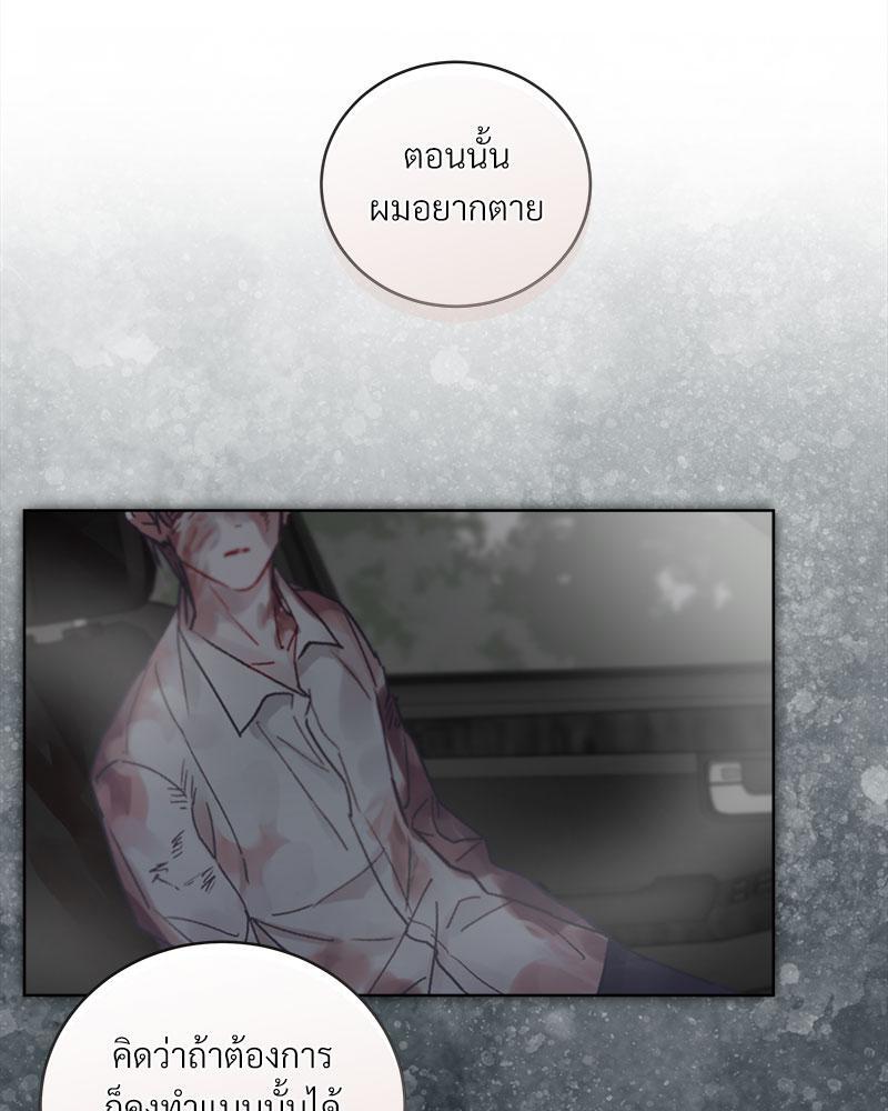 หน้า 63
