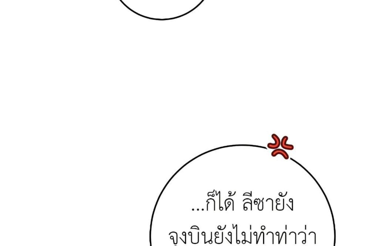 หน้า 189