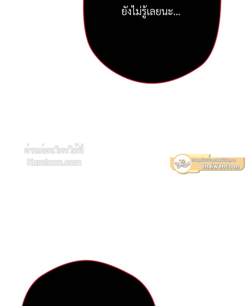 หน้า 137