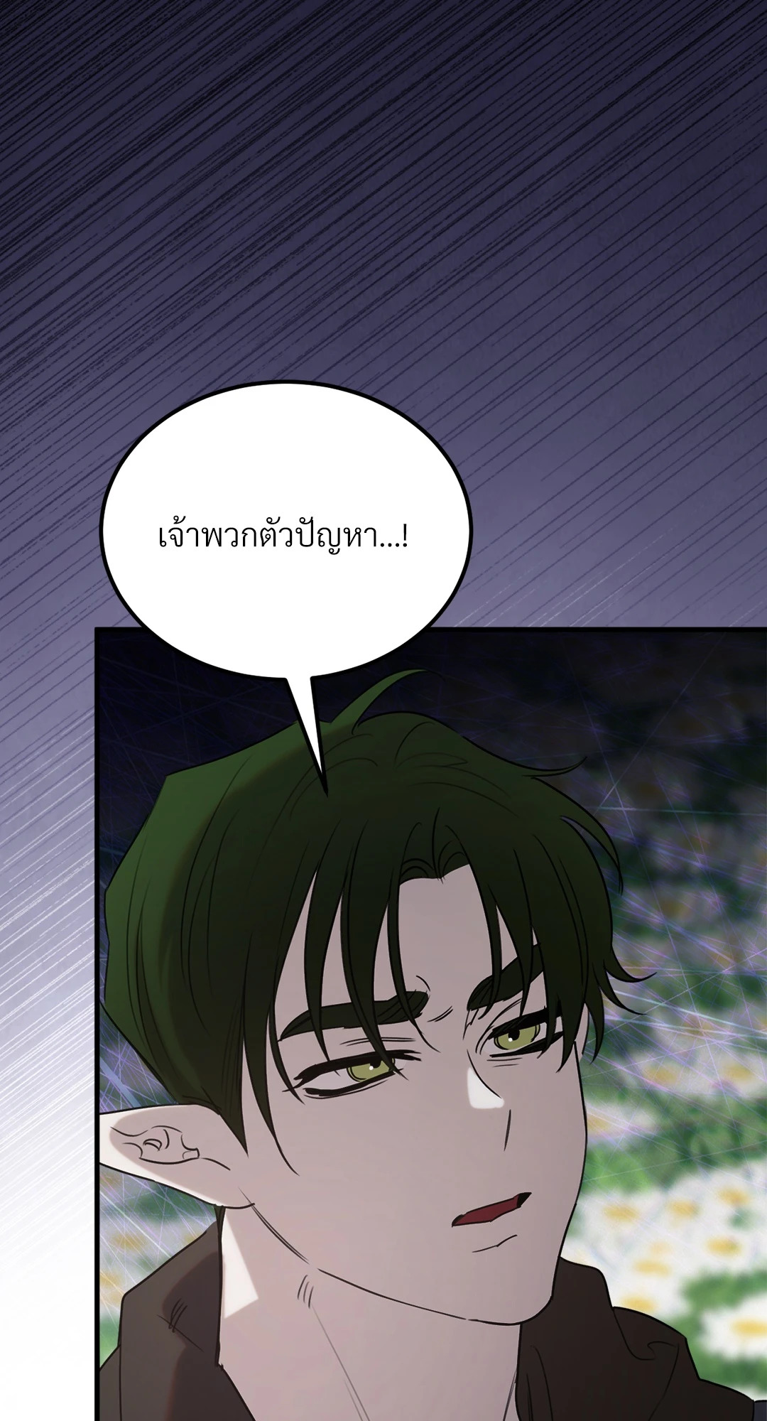 หน้า 106