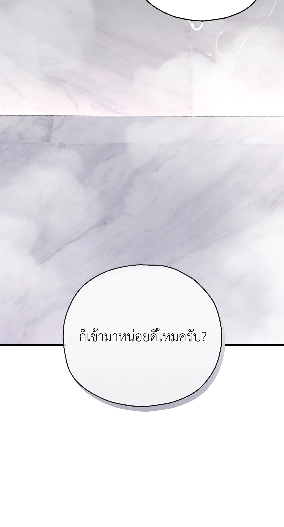 หน้า 83