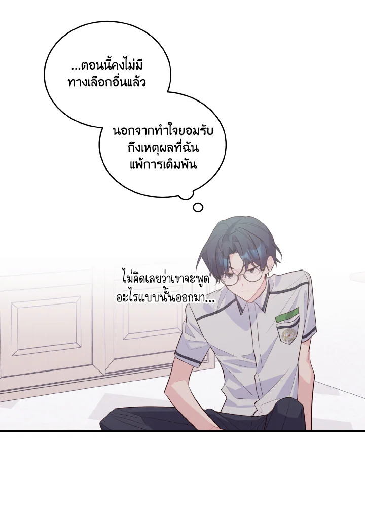 หน้า 77