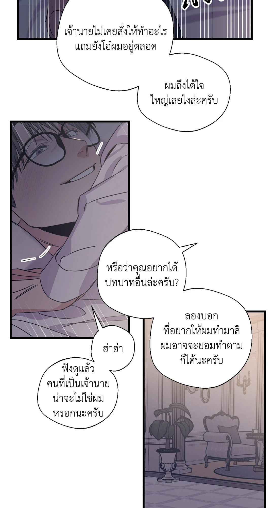 หน้า 49