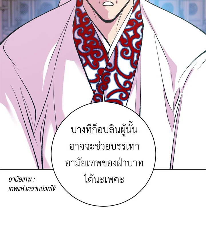 หน้า 97
