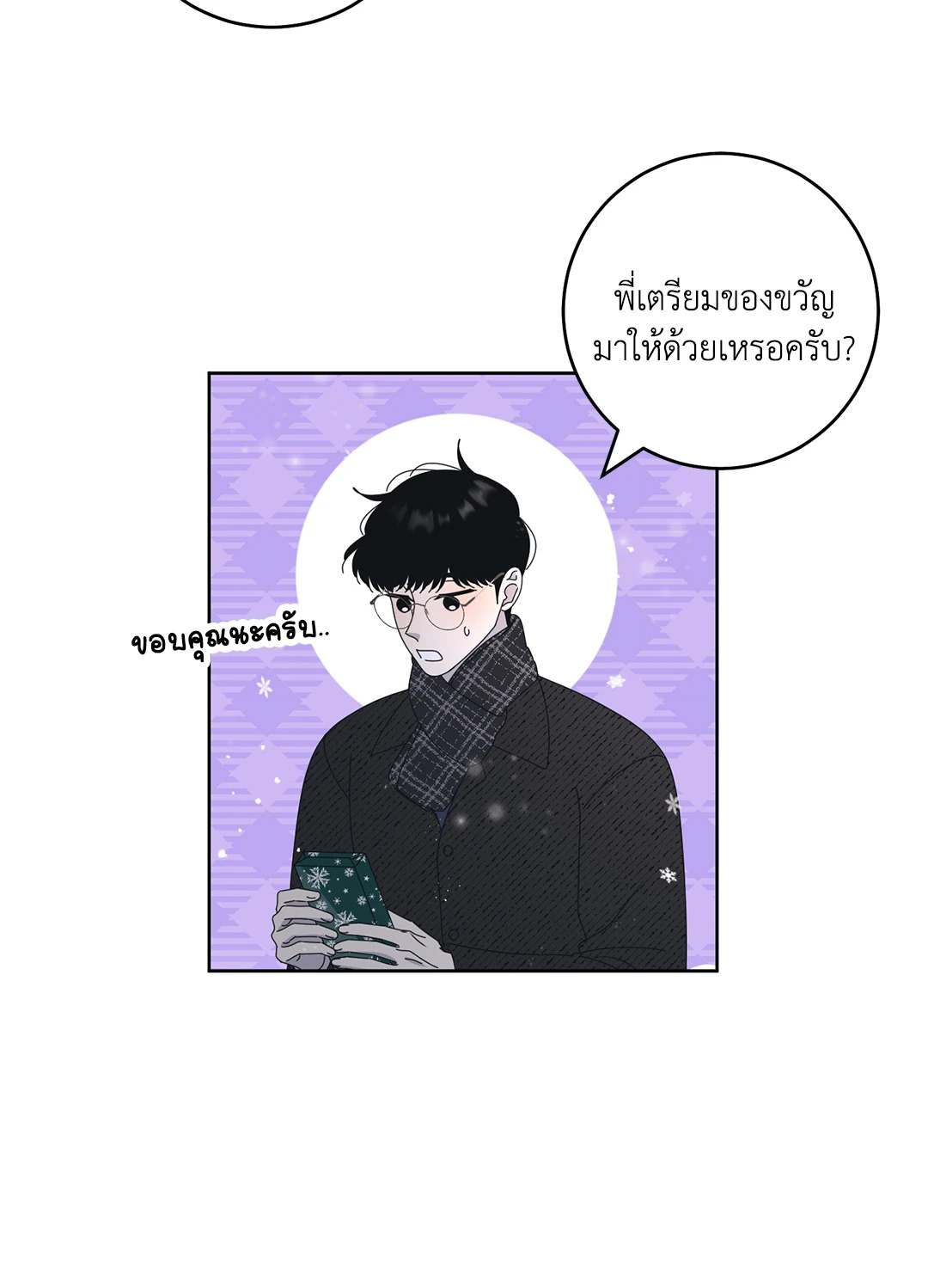 หน้า 35