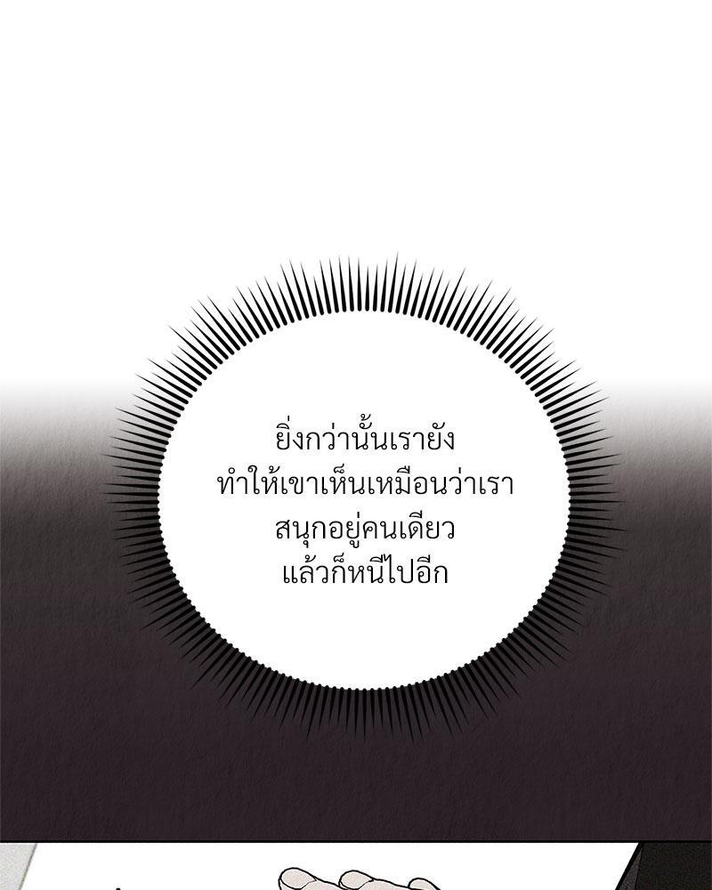 หน้า 90