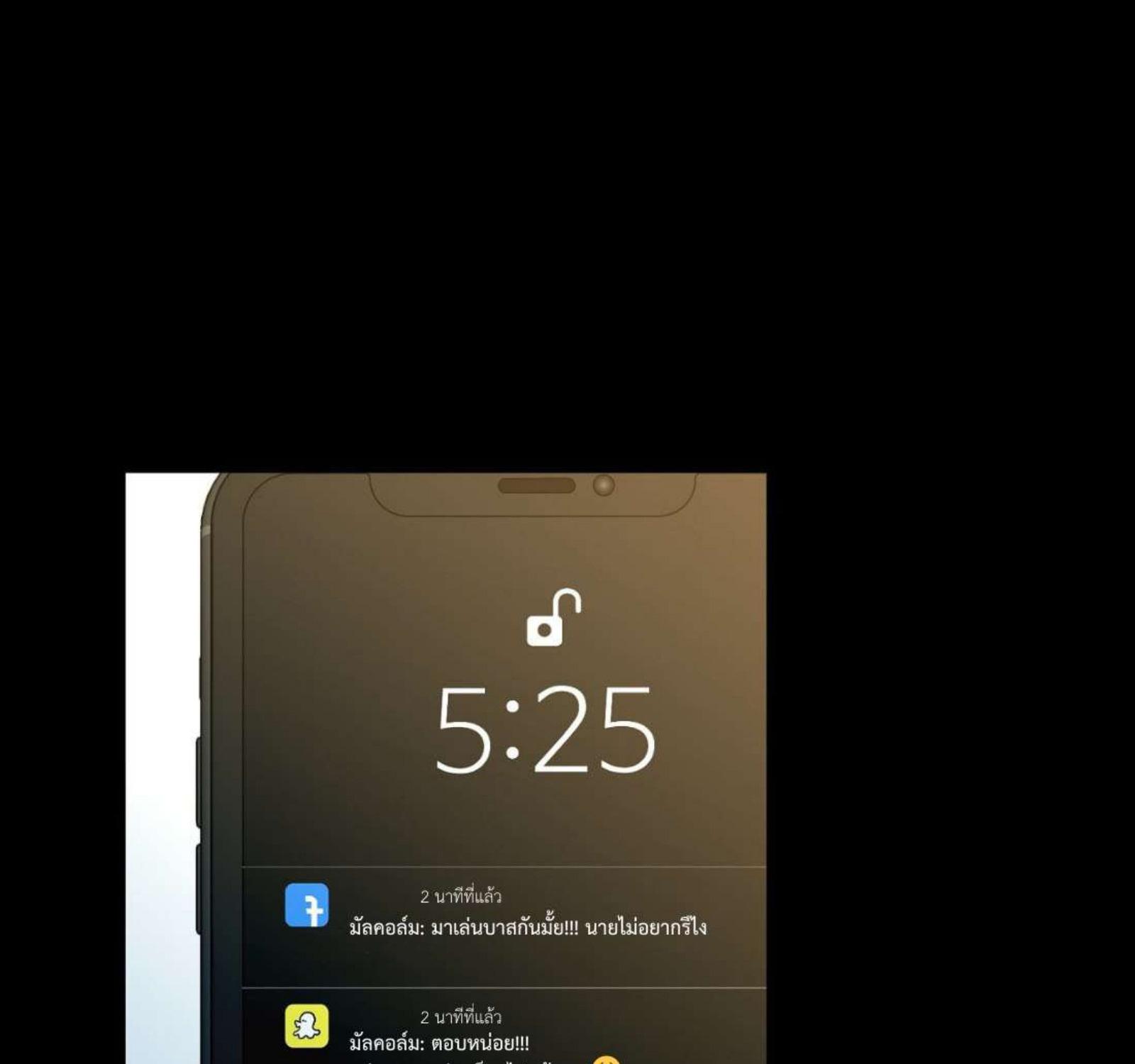 หน้า 54