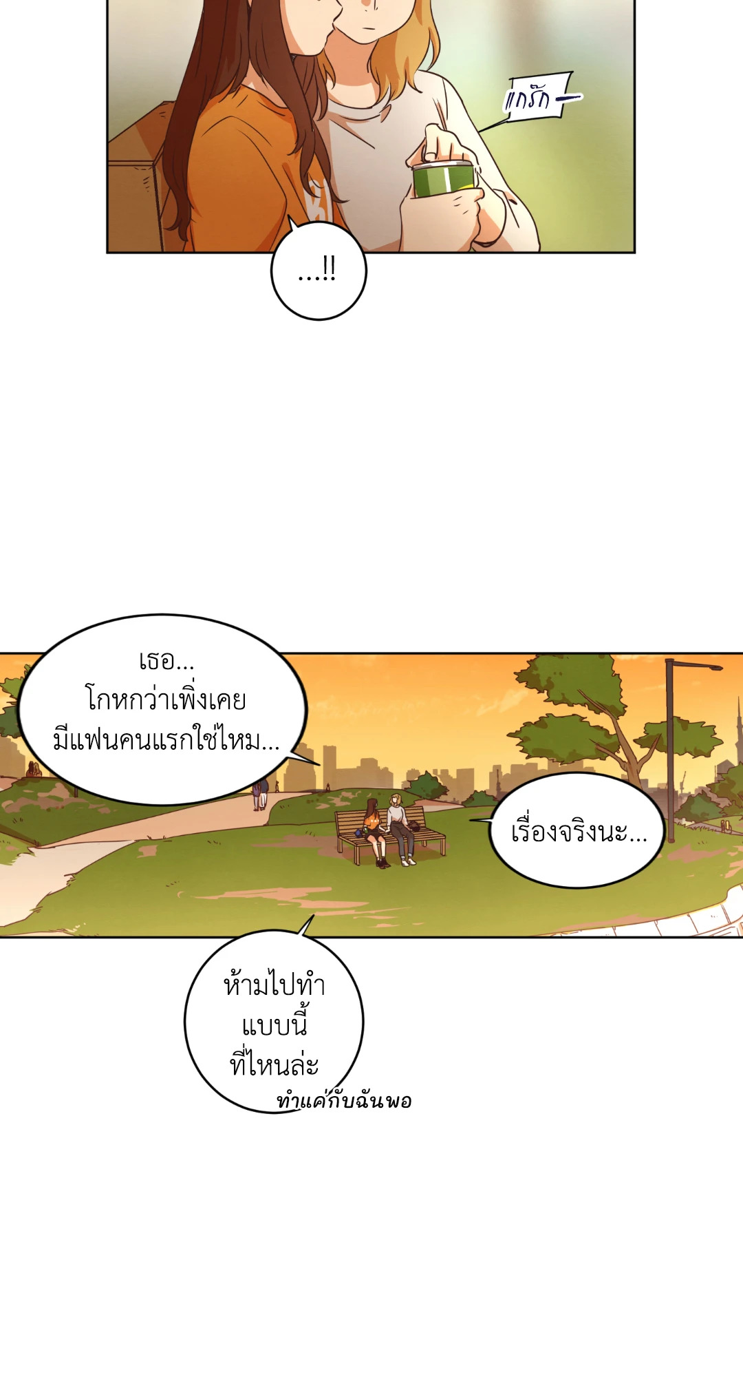 หน้า 38
