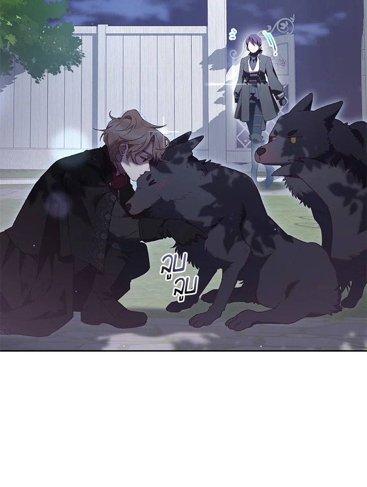 เมื่อฉันเป็นพี่สาวของอันธพาล ตอนที่ 69 - รูปที่ 2