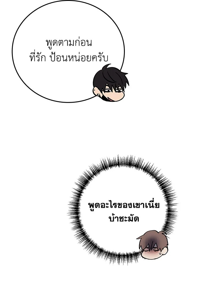 หน้า 101