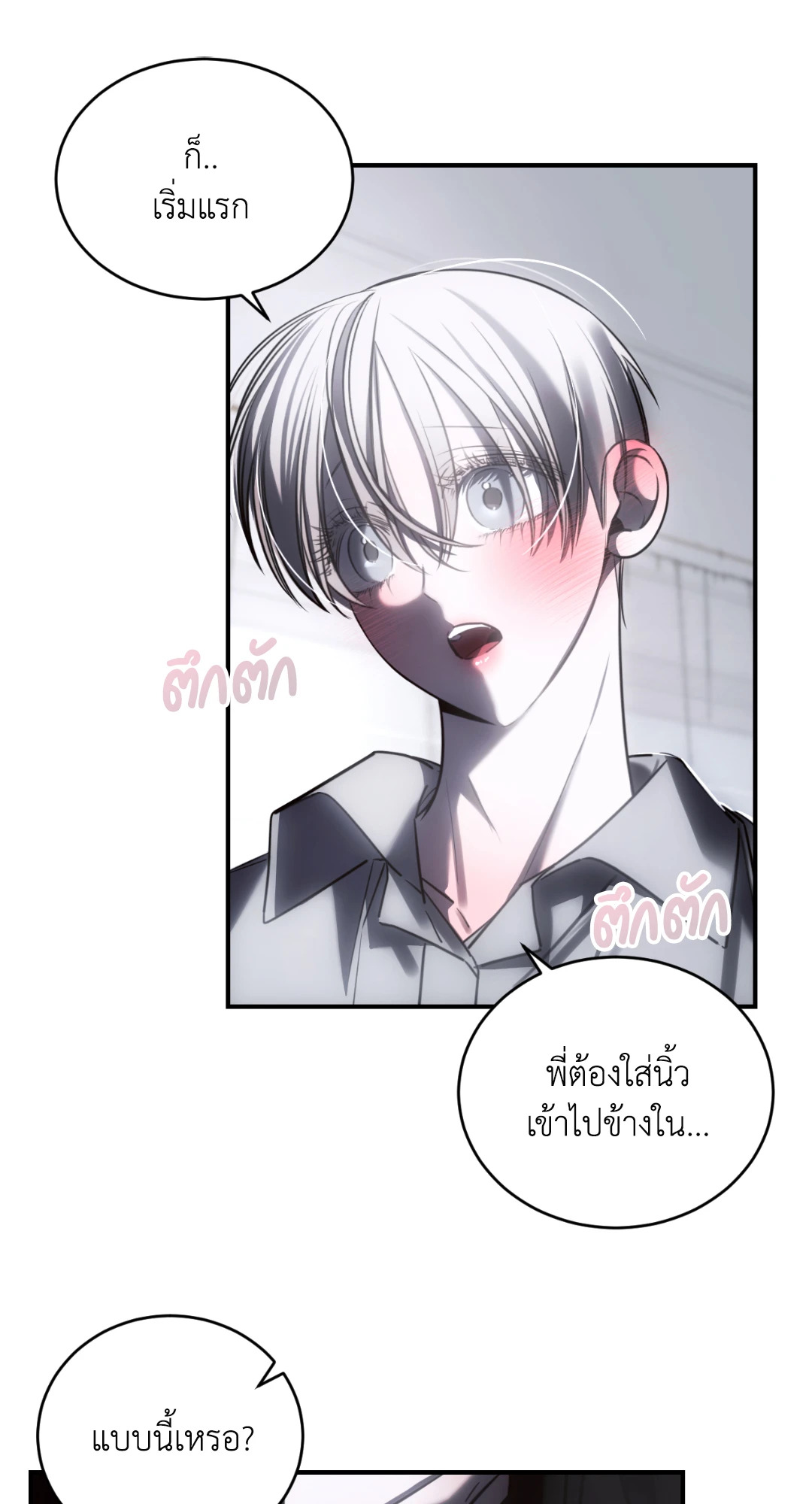 หน้า 59