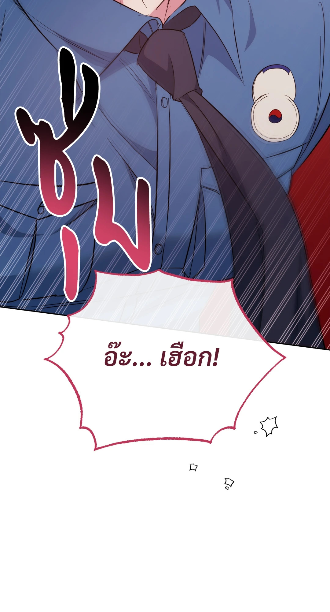 หน้า 116