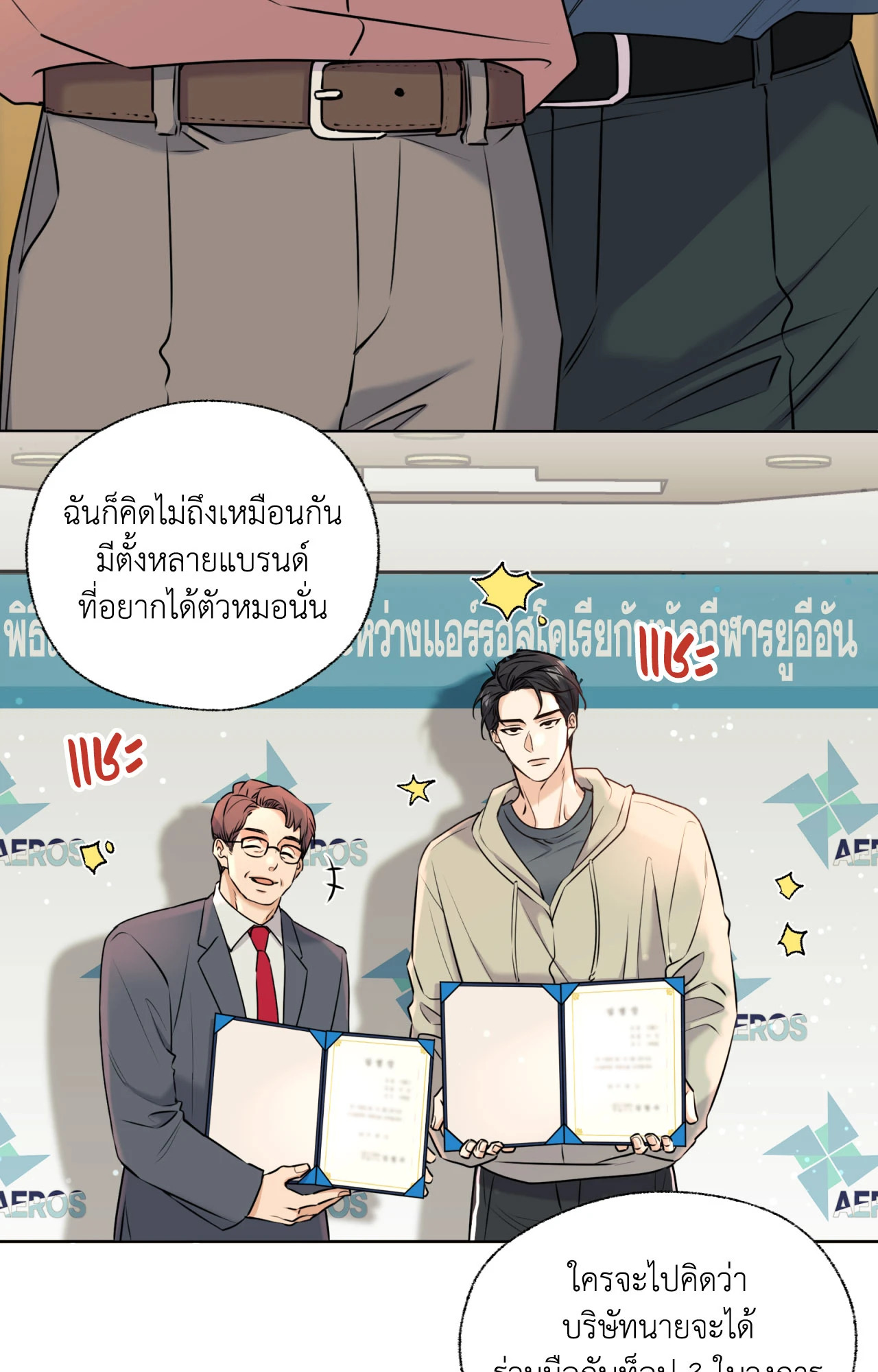 หน้า 53