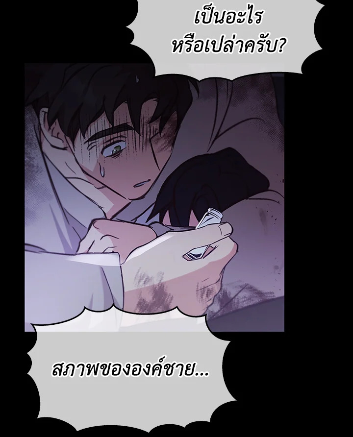 หน้า 141