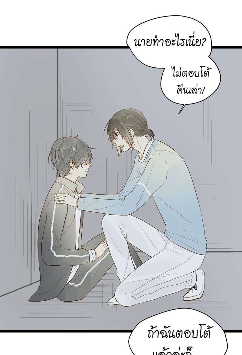 หน้า 24