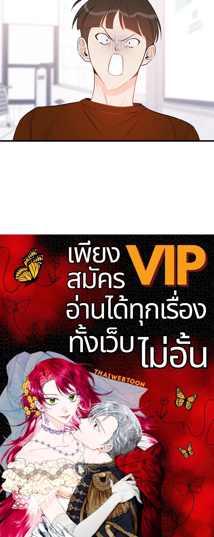 หน้า 101