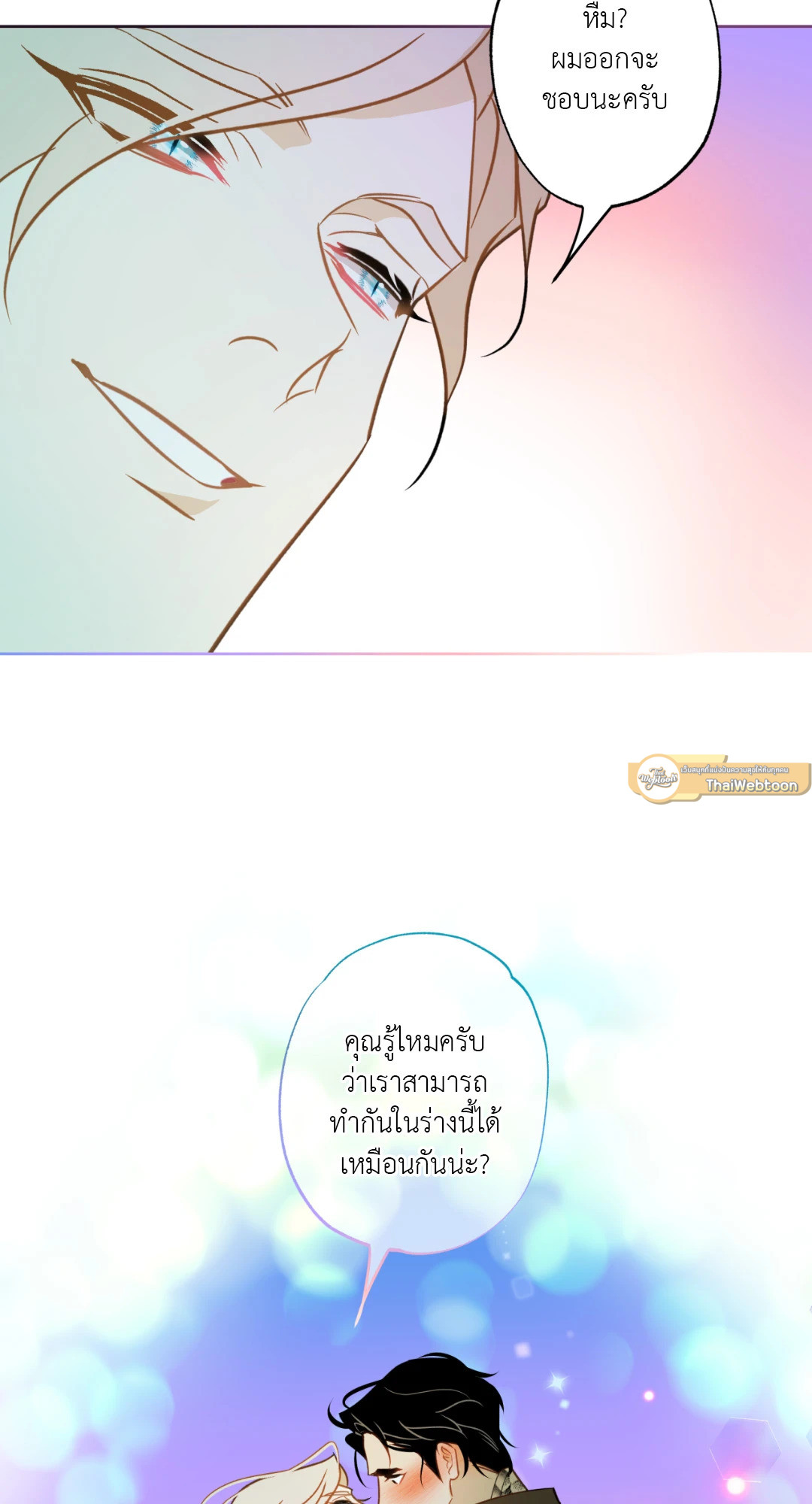 หน้า 75