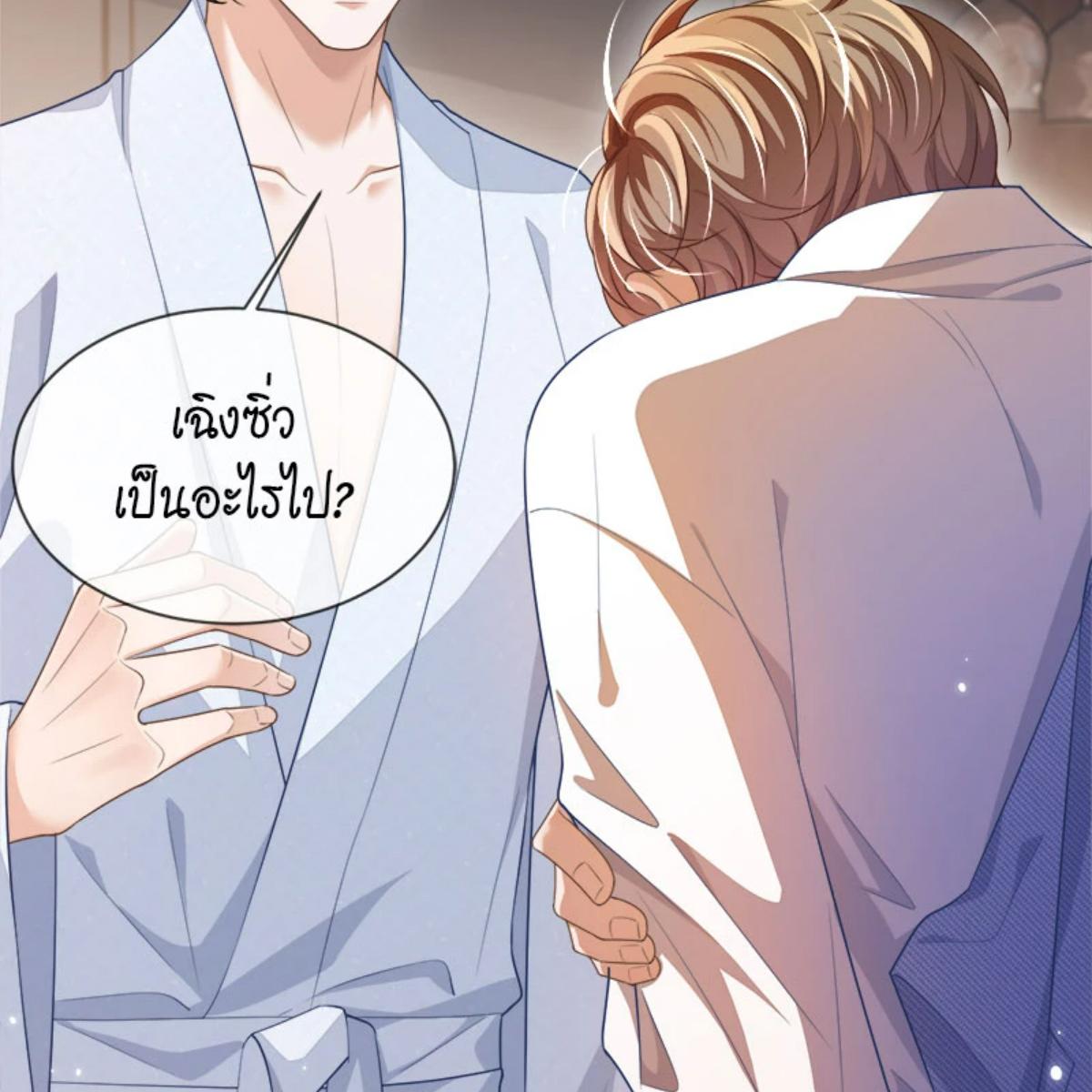 หน้า 64