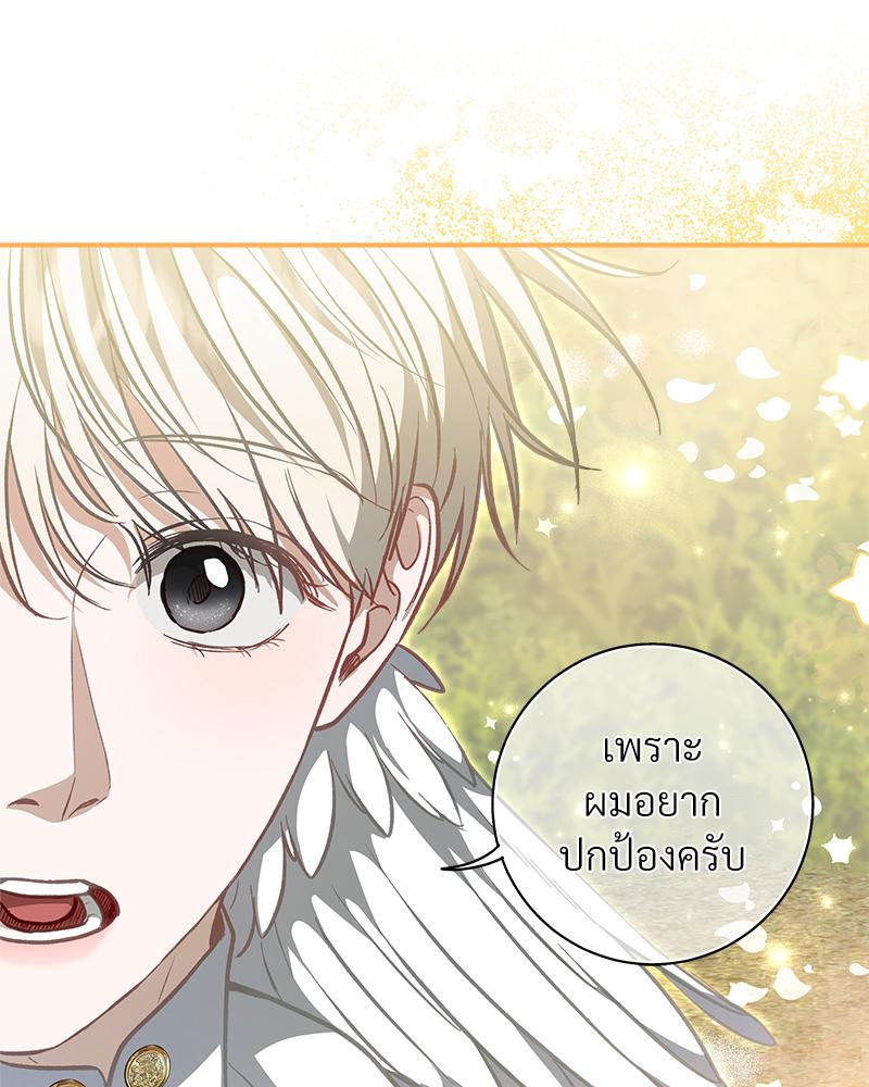 หน้า 90