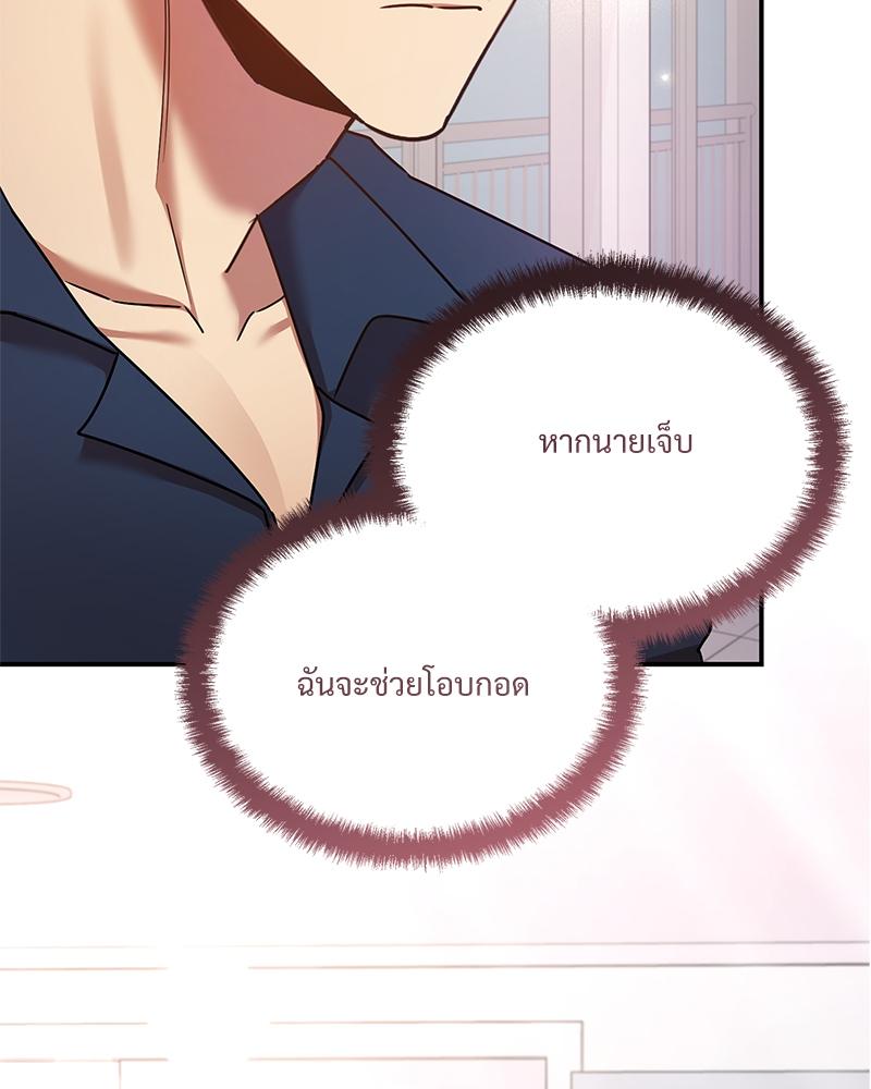 หน้า 81