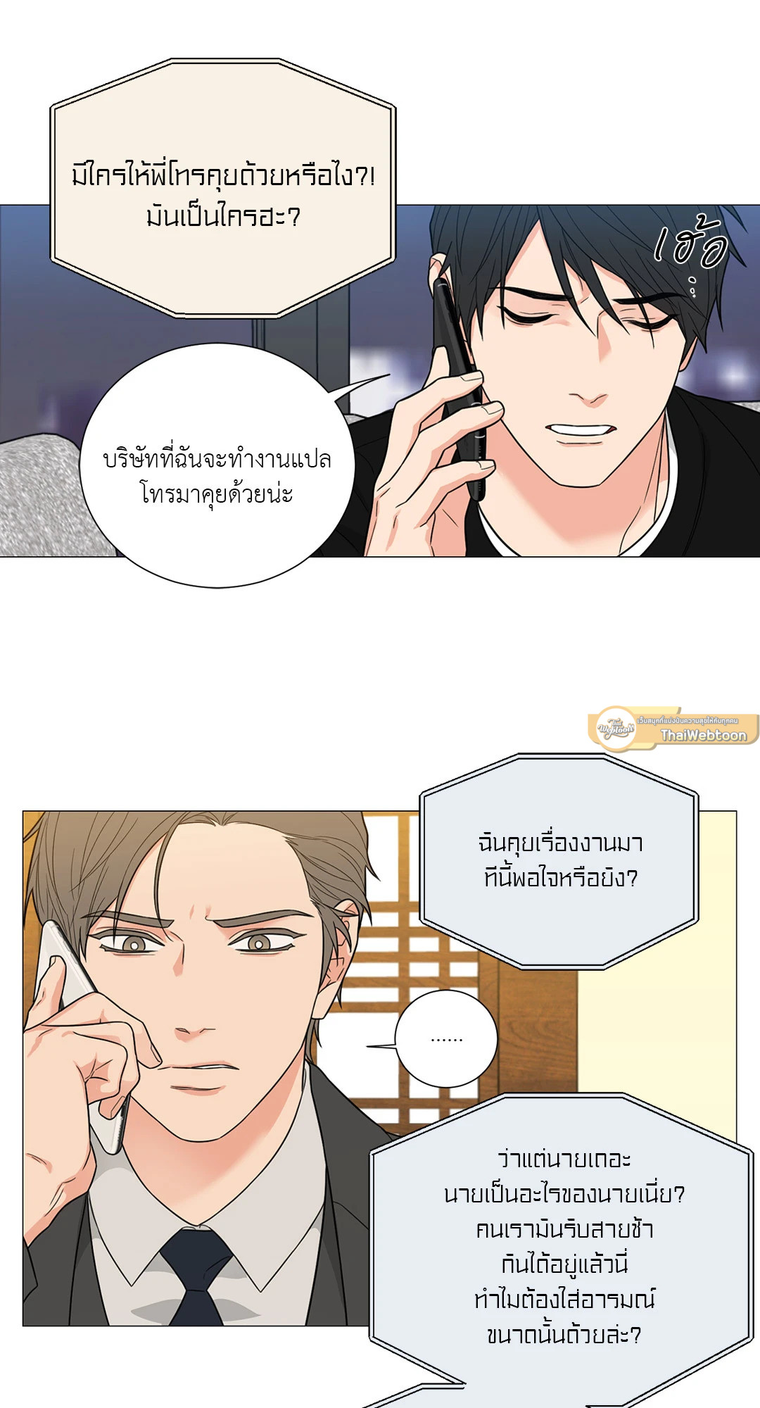 หน้า 47