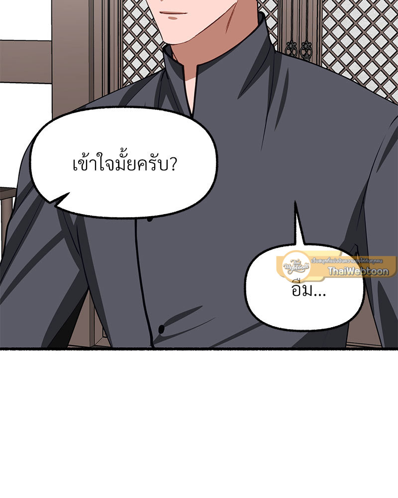 หน้า 124