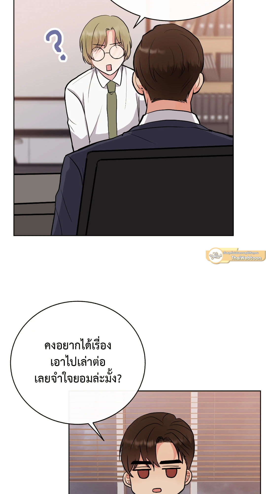 หน้า 80