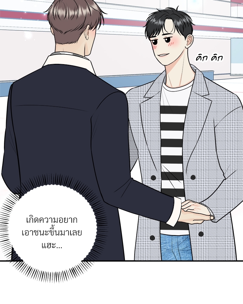 หน้า 74
