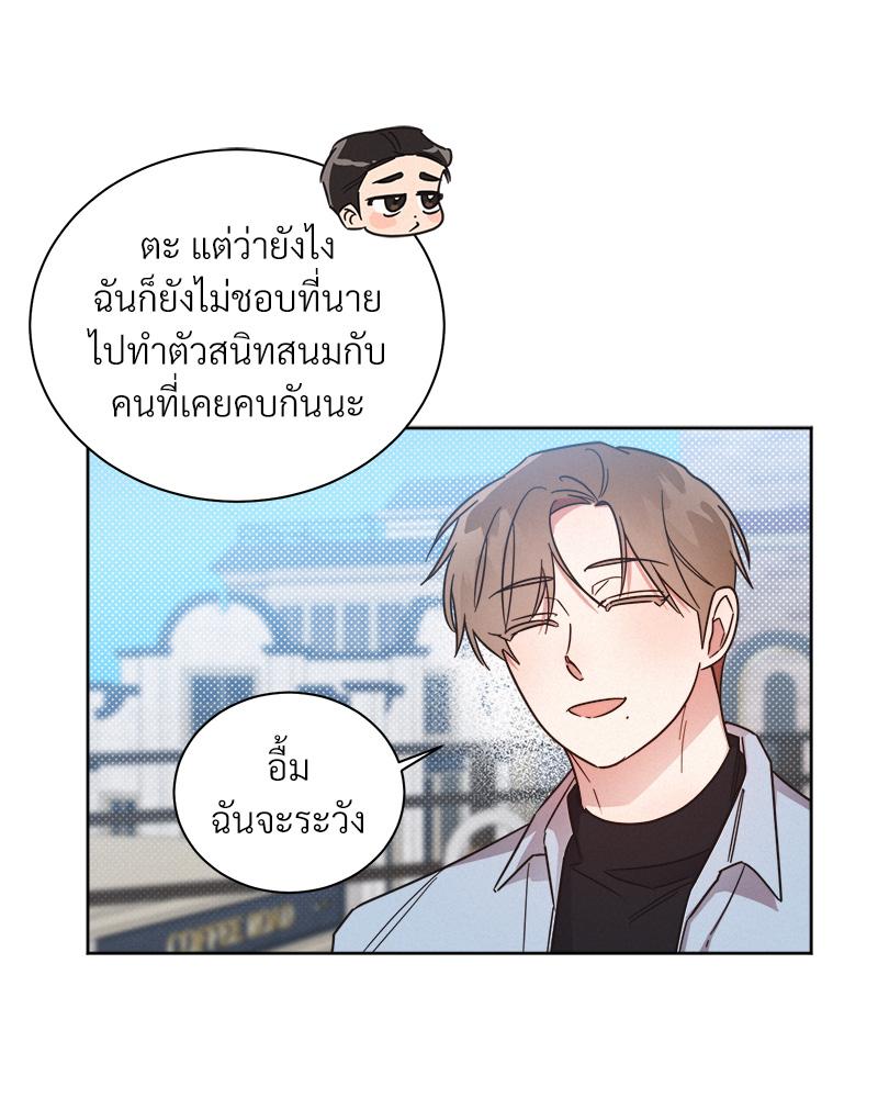 หน้า 66