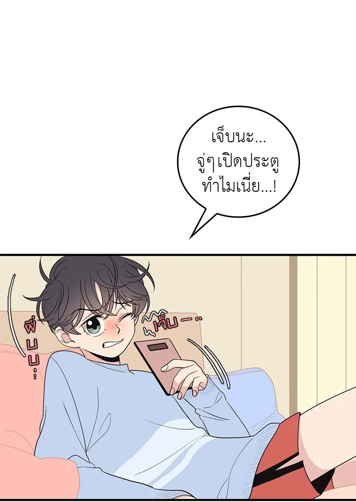 หน้า 54