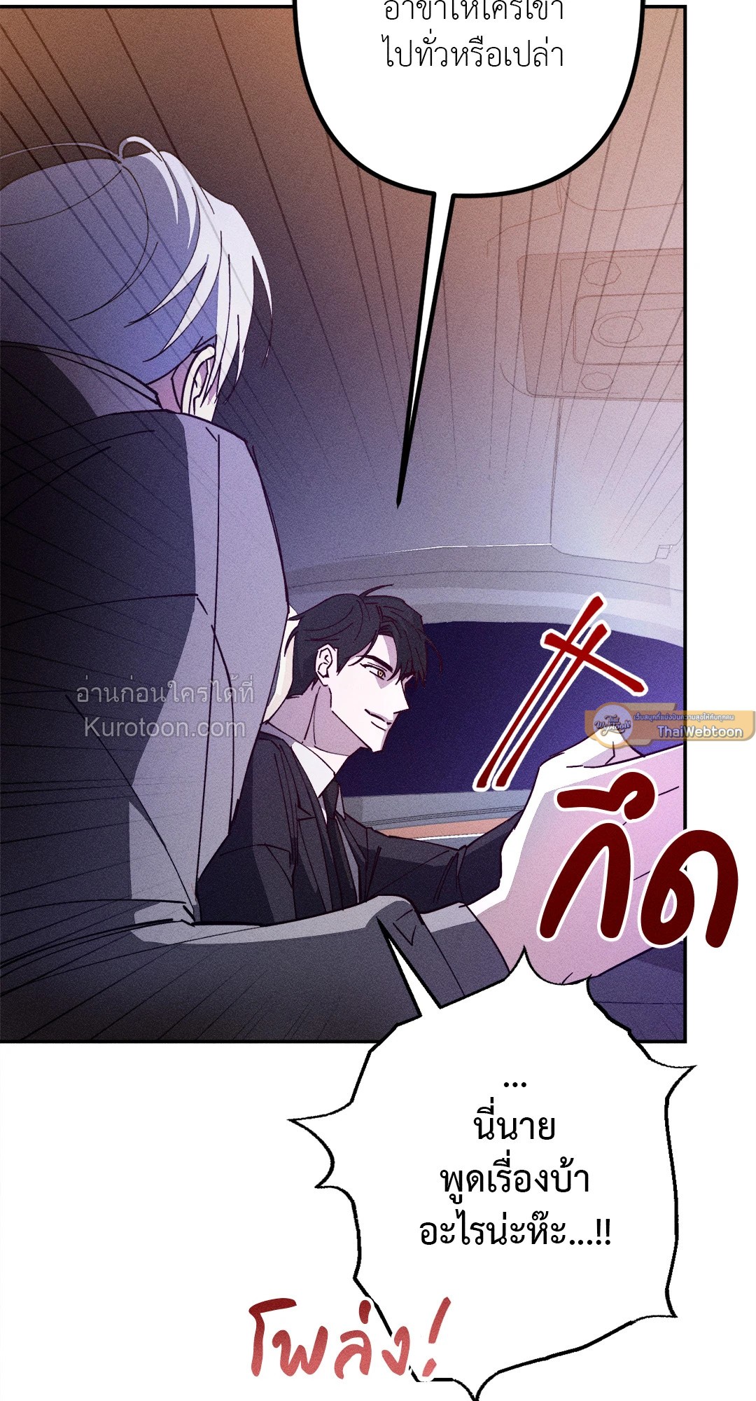 หน้า 81