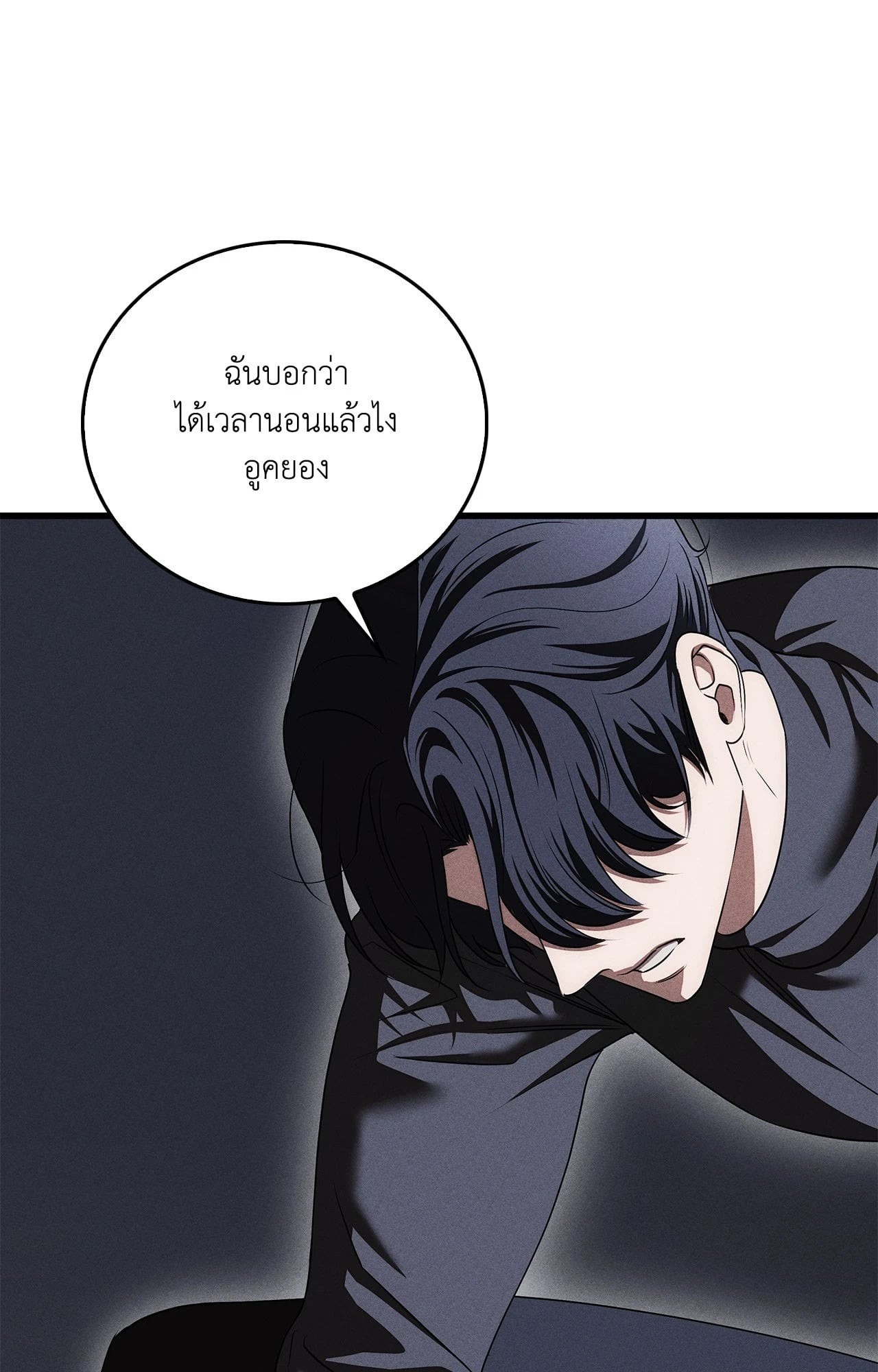 หน้า 96