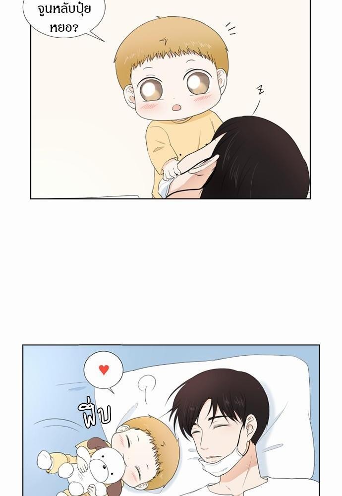 หน้า 38