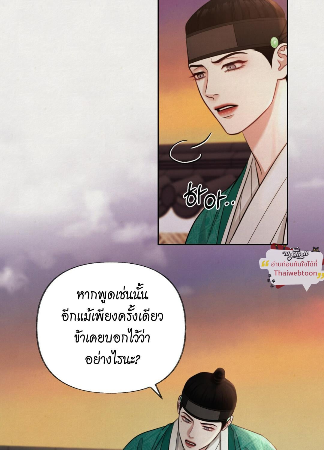 หน้า 64
