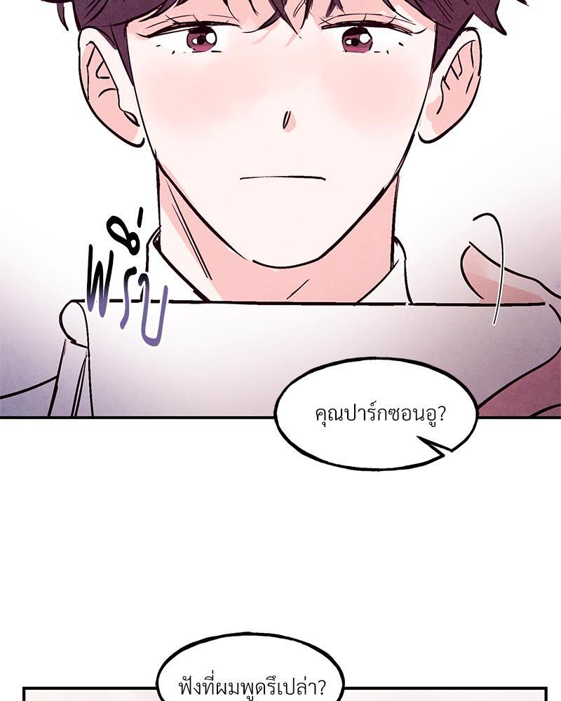 หน้า 84