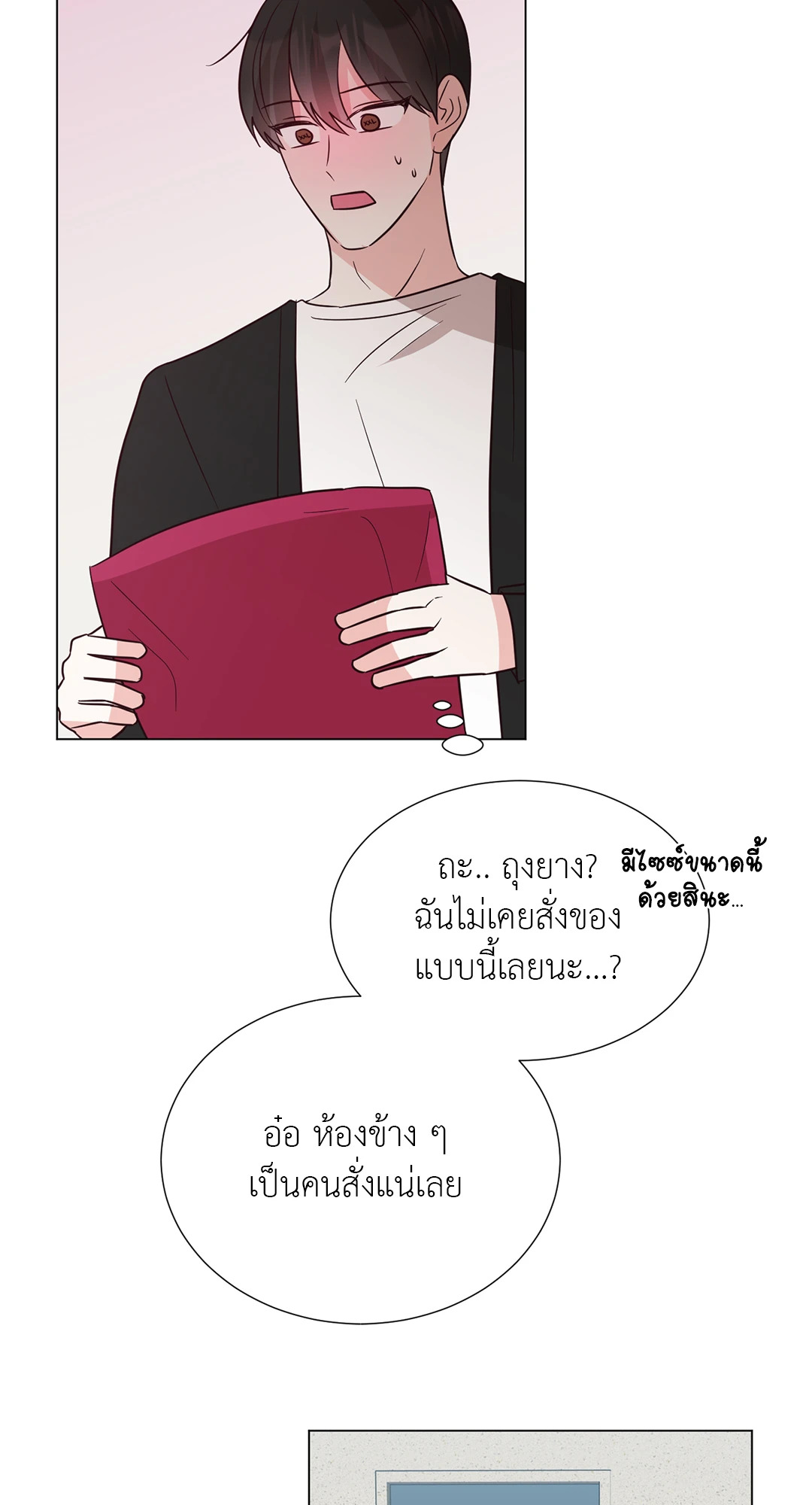 หน้า 59