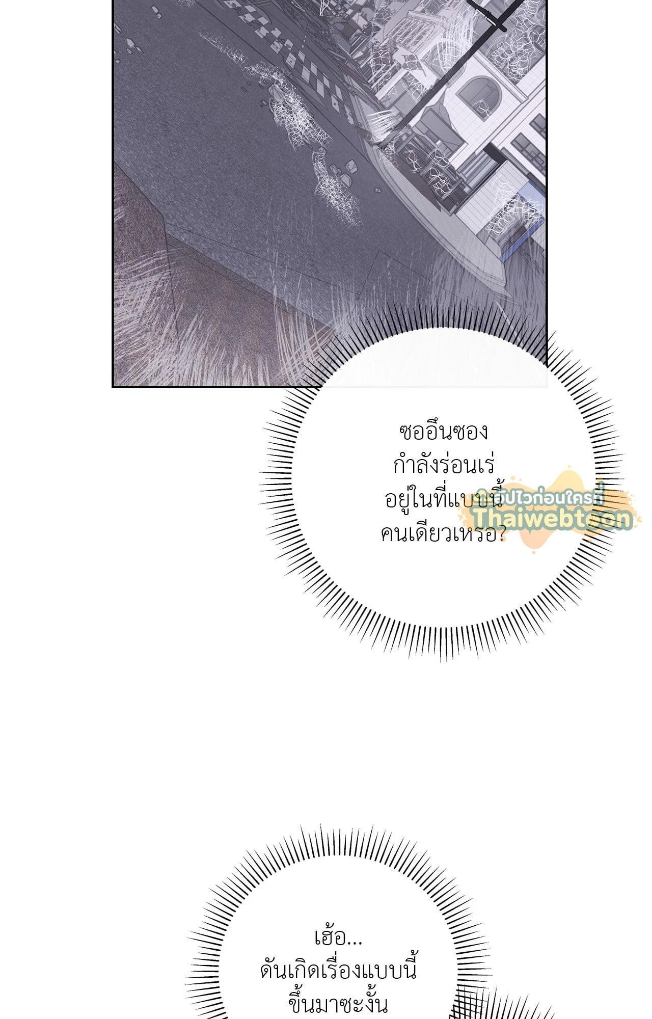 หน้า 104