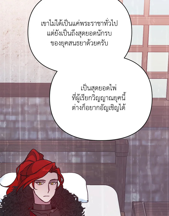 หน้า 101