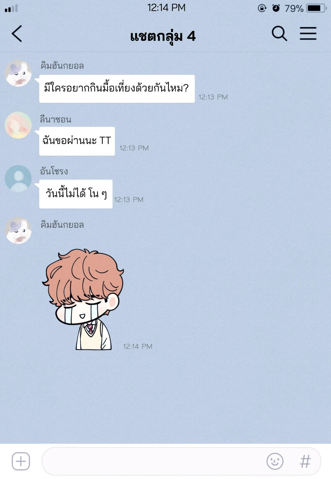 หน้า 22