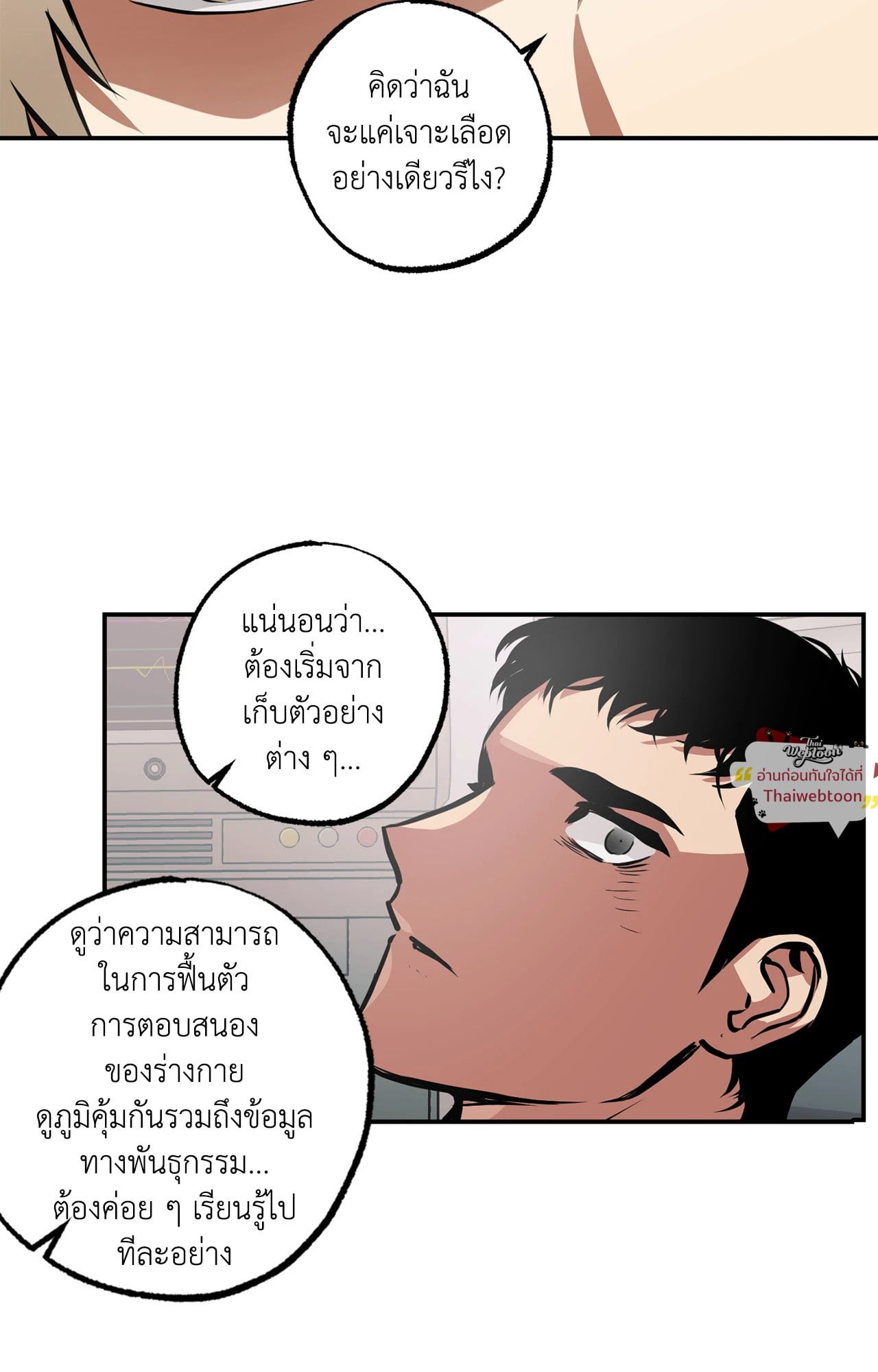 หน้า 35