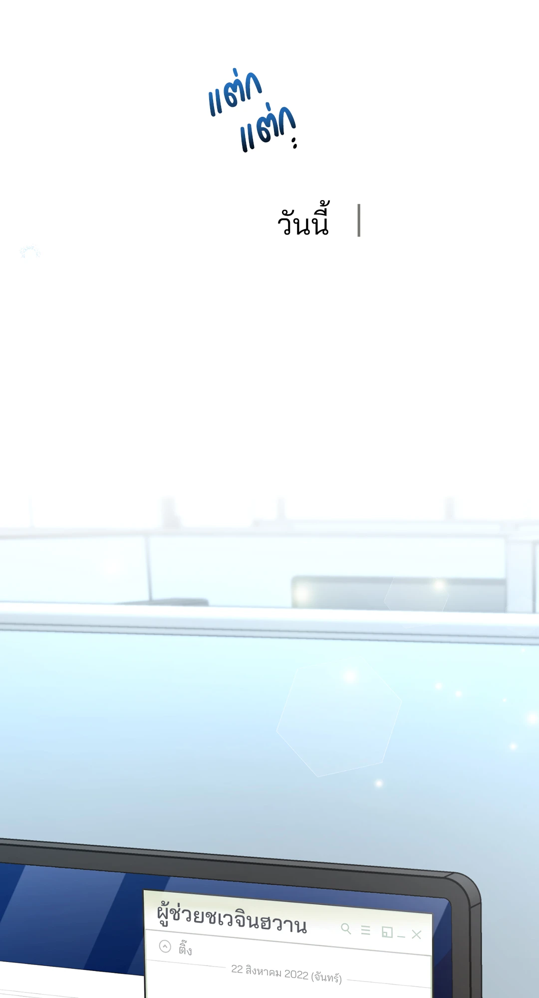 หน้า 63