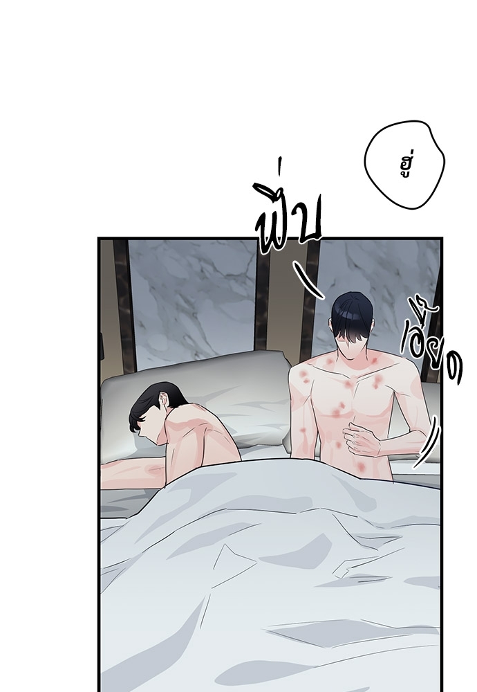 หน้า 77