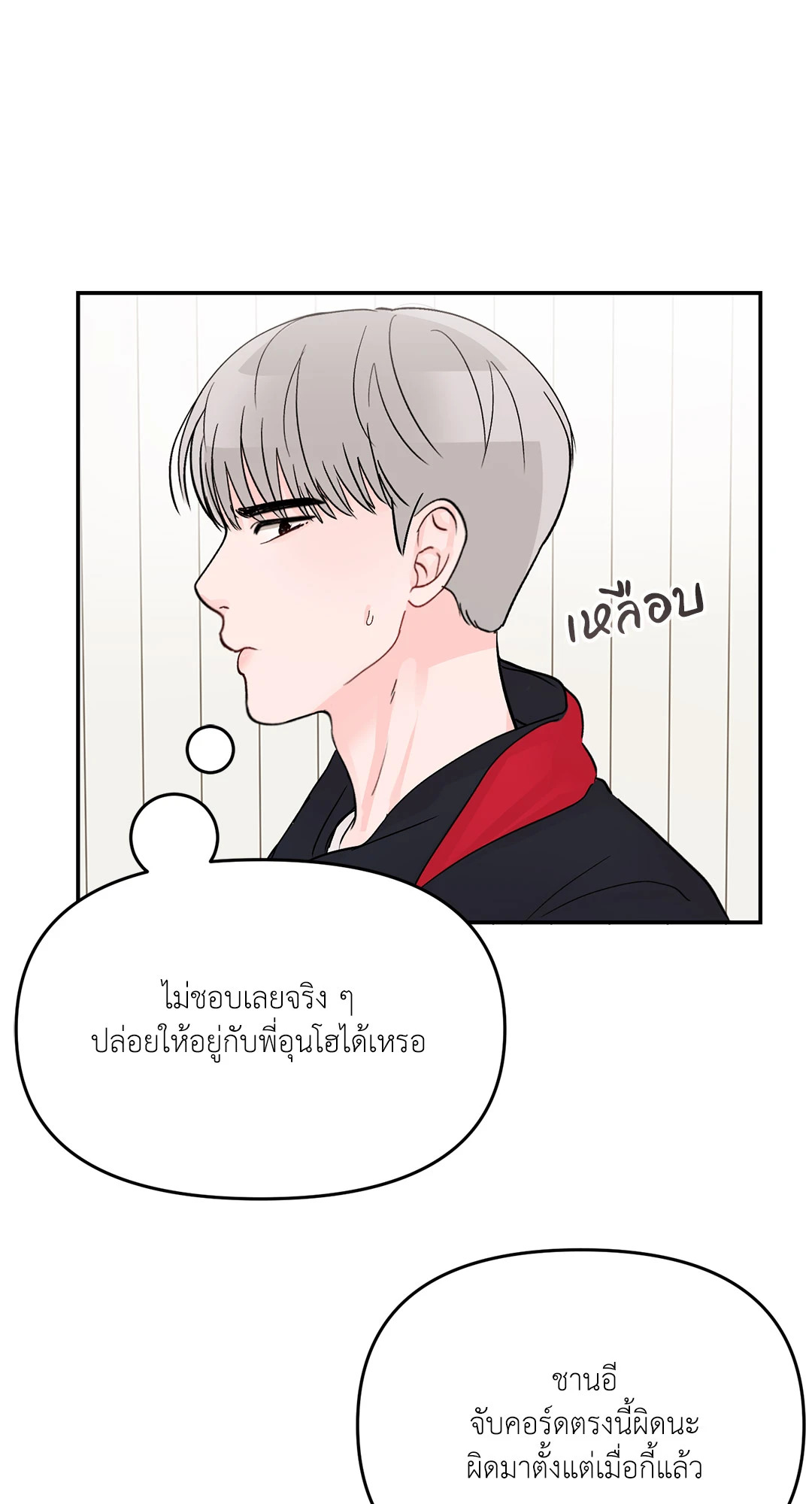 หน้า 36
