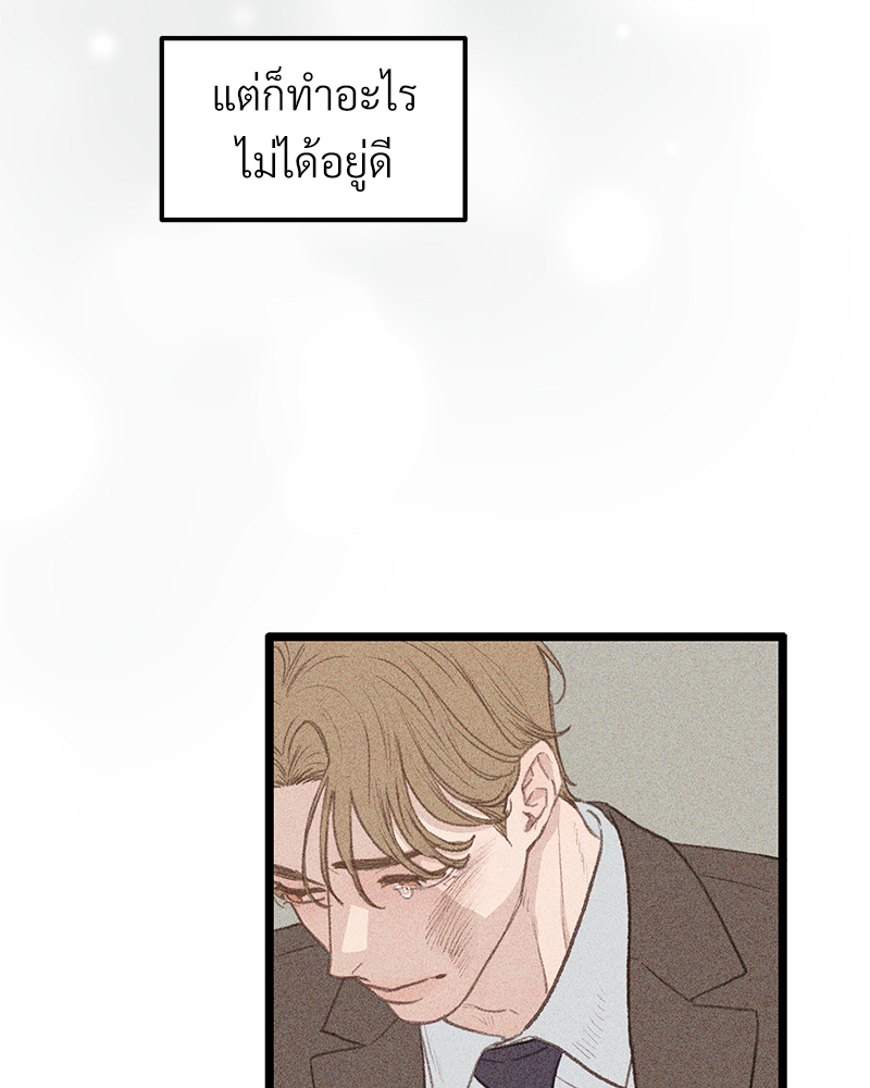 หน้า 122