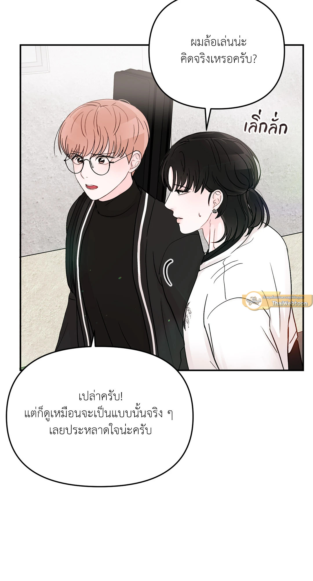 หน้า 23